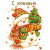 Аватары Новый год и Рождество newyear471.jpg
