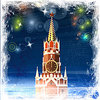 Аватары Новый год и Рождество newyear479.jpg