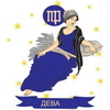 Аватарка Знаки зодиака zodiac0021.jpg