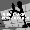 Аватарка Приколы fun021.gif
