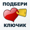 Аватары Любовь и чувства love0283.jpg