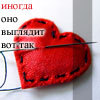 Аватары Любовь и чувства love0364.jpg