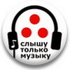 Аватары Музыка music0253.jpg