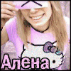 Аватары Именаname1178.gif