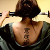 Аватары Татуировки tattoo0061.jpg