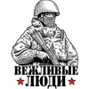 Аватары Военные war0429.jpg